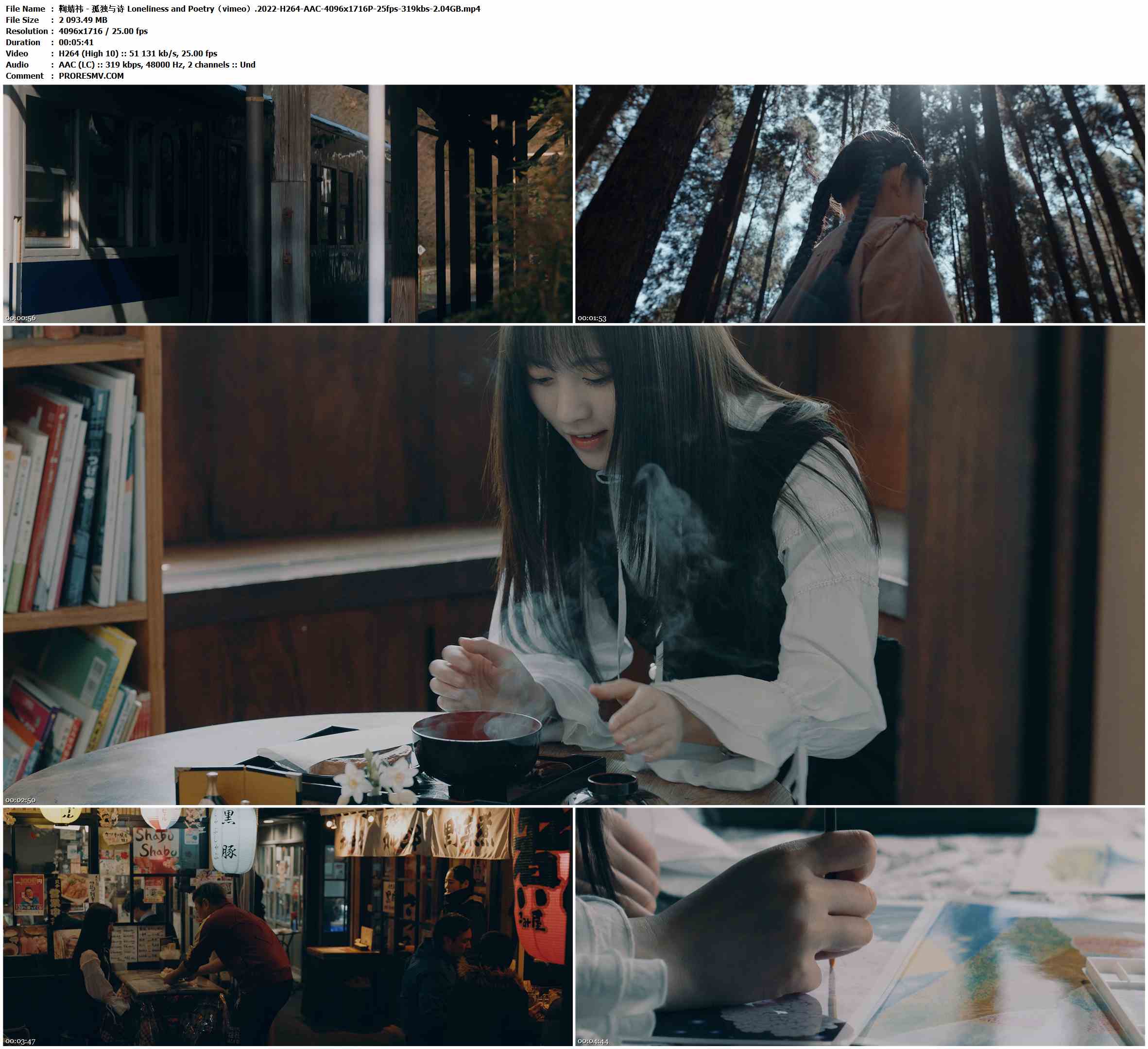 鞠婧祎 - 孤独与诗 Loneliness and Poetry（vimeo）.2022-H264-AAC-4096x1716P-25fps-319kbs-2.04GB官方MV_高清MV
